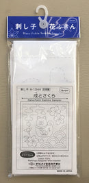 Sashiko Sampler Cloth - Dog and Sakura