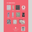 BLOCK Magazine, Vol. 12, Issue 2, 2025 by Missouri Star Quilt Company